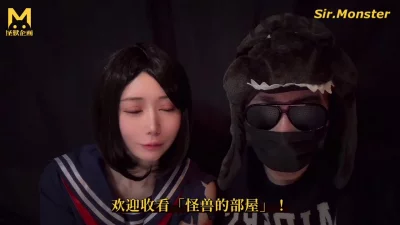 [原创] 怪兽部屋 - 第二季(深水雏子) EP01 - 怪兽企画