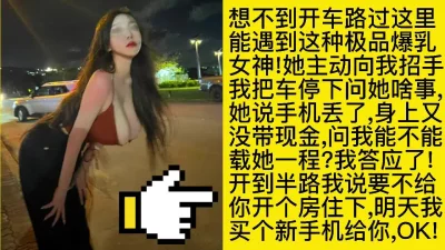 大奶母狗任我无套狂插高潮喷水内射