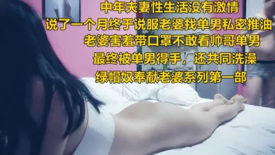 私密按摩师在线观看