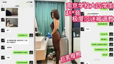 []极度沉迷被调教开好房等男友过来内射