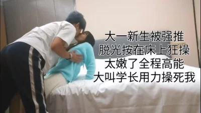 全程淫叫太骚了！