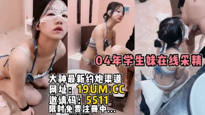 【看简介同城免费约炮】