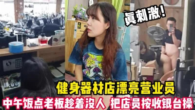 被老板被狂操【这个女的可以约，看下面的简阶】