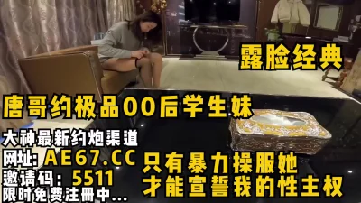 唐哥用过的同城约炮软件