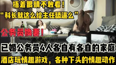 捂眼不敢看！【新款科技约炮神器到货看简阶】