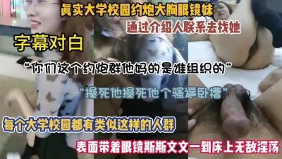 全程字幕对白（约啪看简阶）