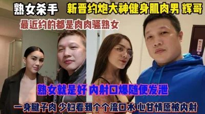 一身肌肉少妇个个都愿意被内射『狠货高科技看简阶』